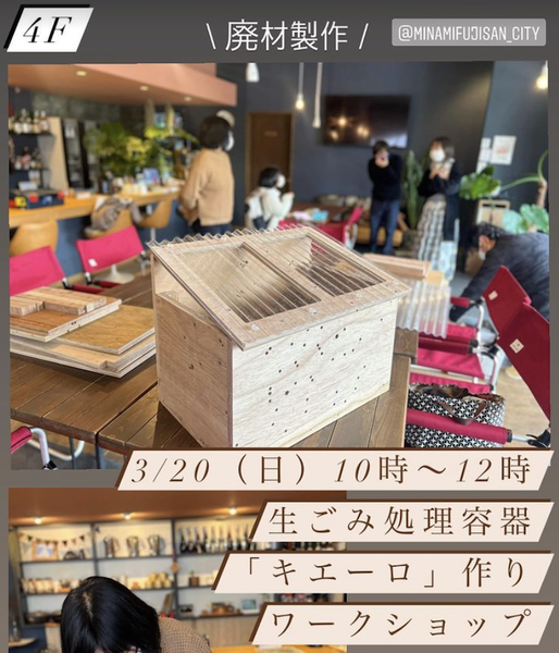 きえーろ