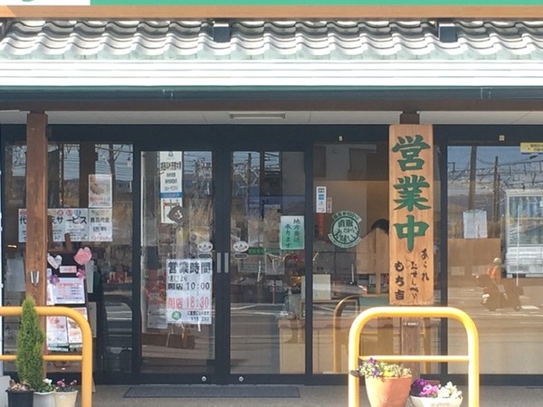 D45D4230-CF95-4C54-BF34-E2A725C2B598