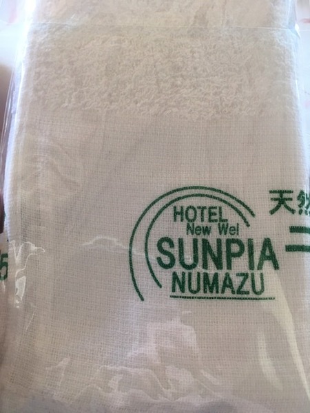 267944F0-62C2-493B-B766-FD26CAF93D5E