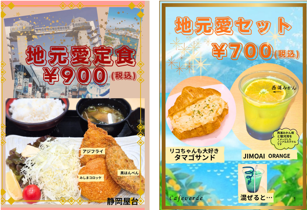 スクリーンショット 2025-10-29 144122