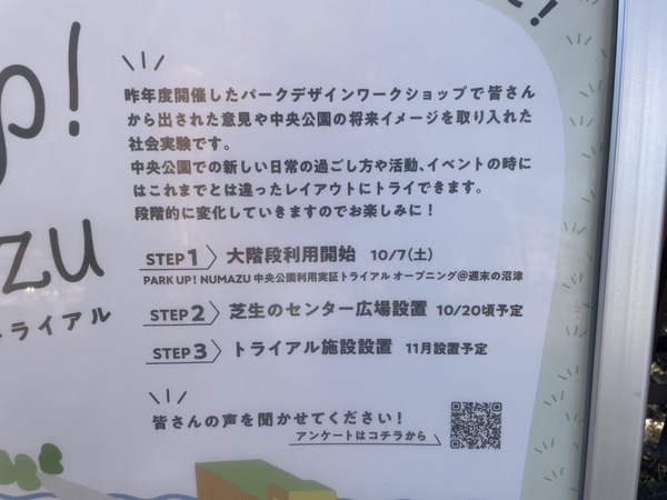 7C7C961E-24C7-44EA-9A01-8D92E3C7A374