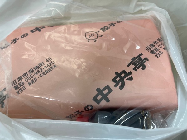 EB68995C-20F7-49D2-A66B-AB4EBC767B74
