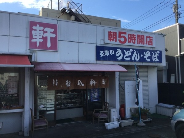 D9A2C062-8D02-4226-BED0-FF7ED87AEF8C