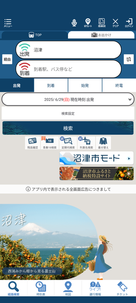 Screenshot_20250629-212558
