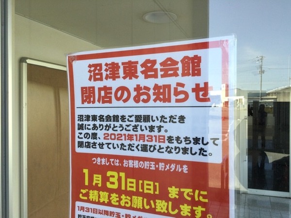 C4D8EF4E-8680-4AC1-B2BE-F619F1642913