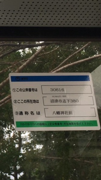 82787922-B652-4D5B-BDBC-2857DA324344