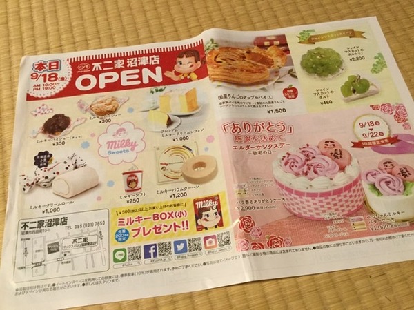 13B6C9AB-A261-4B89-B273-8AD6D59B9B1A