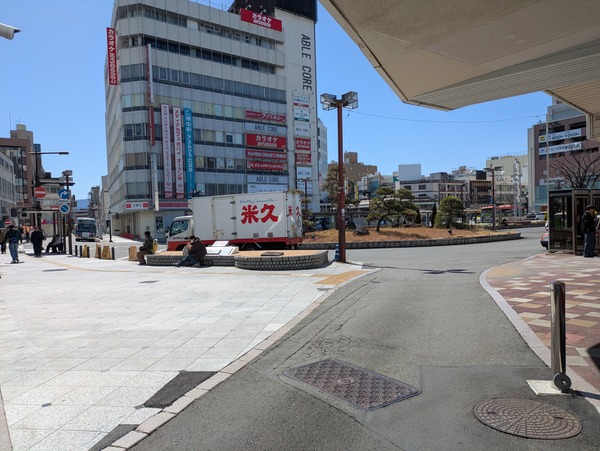 PXL_20260314_025517217