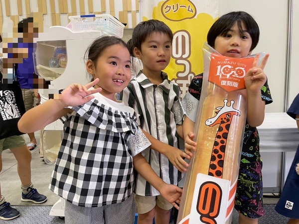 51347ED5-6C51-4025-8152-6BFD8B105101