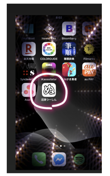 スクリーンショット 2020-12-06 11.10.24