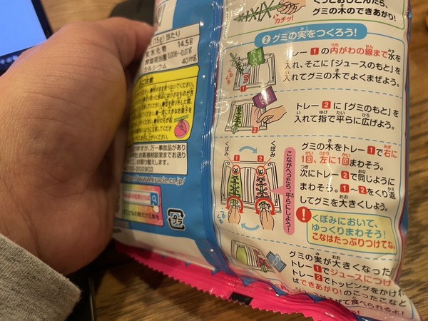 53AF611C-2713-4592-8504-1D68D3D89DED