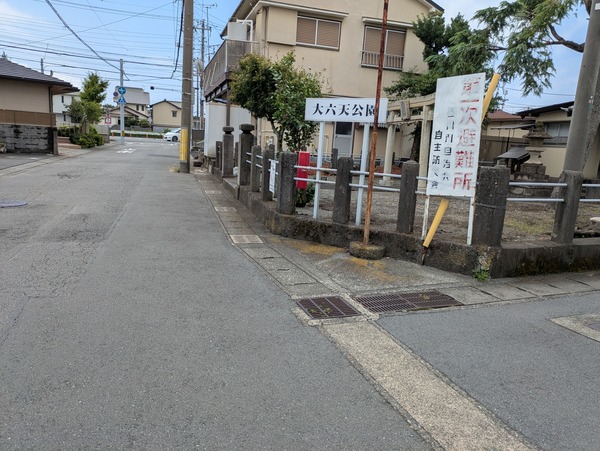 PXL_20250817_021856264