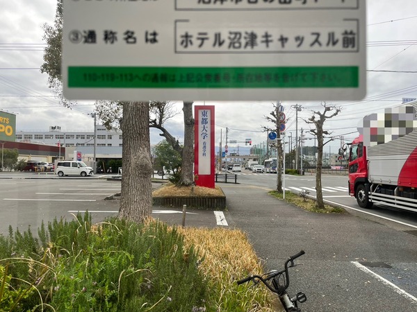 9C3E85BF-356E-441F-9285-ABA181F46CB4