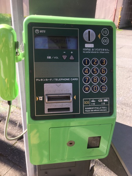 74345E1F-F9D3-4D93-8F38-E8D3F74D6E0B