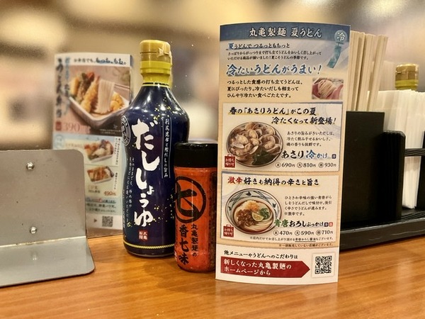 88242DA0-B92B-4B64-8880-65A0464010F8