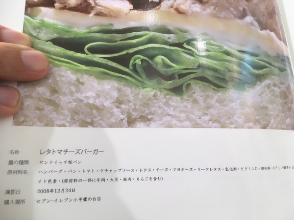 A19EF540-43F4-4A23-84DE-3B86FD4CDE26