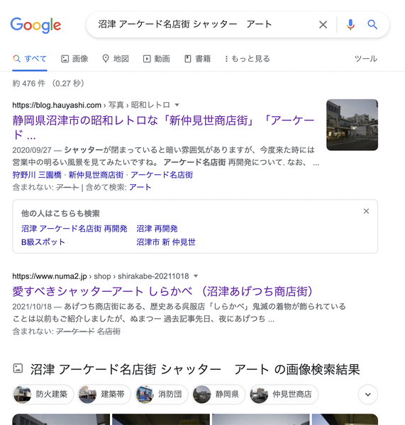 スクリーンショット 2022-10-01 8.32.58