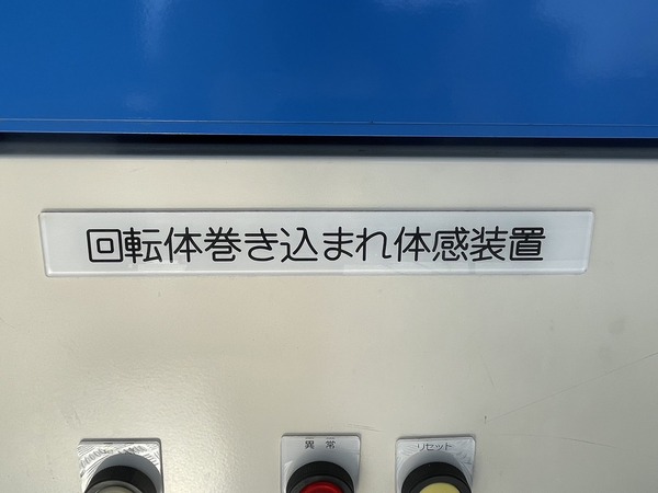 FE3153B0-2482-4FC2-B0D5-2CEB7685B583