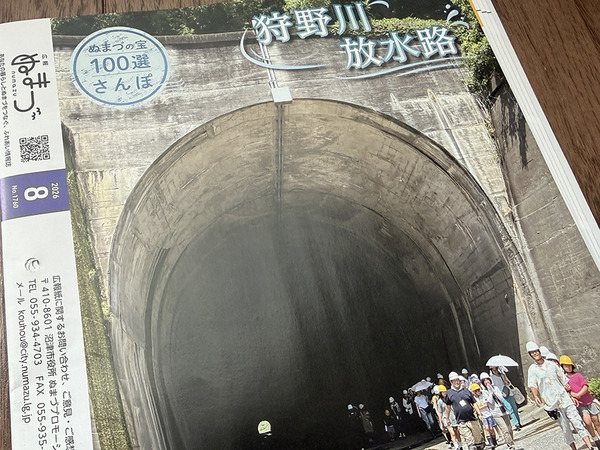 kouhou (17)