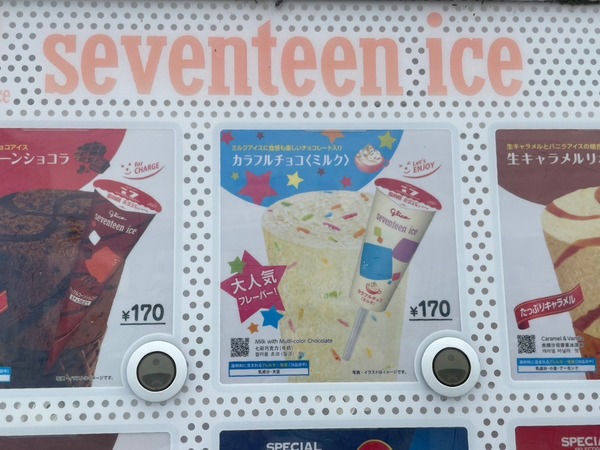 57060F70-D393-4007-A0D1-36B97216C73A