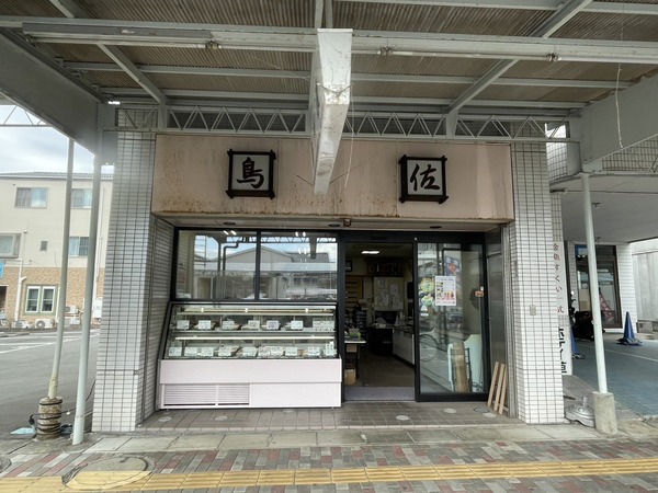 83882187-7ECC-4C89-BA90-228E7F57F596