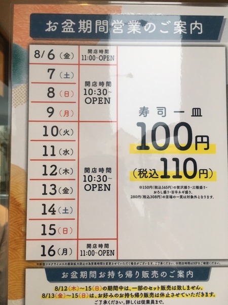 283DE0C9-A5B8-436B-B9F2-C66B2E5D0630