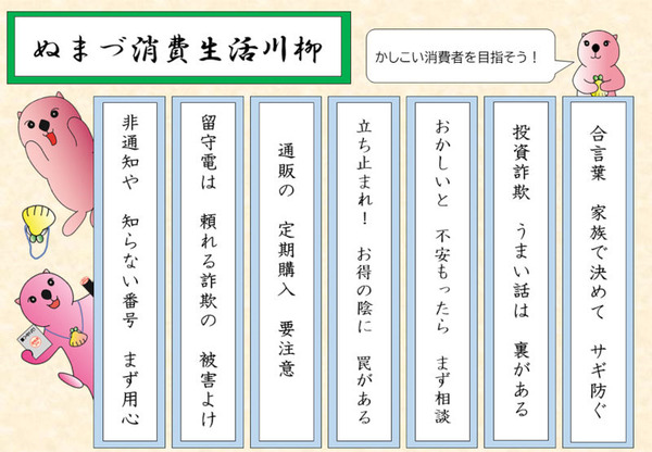 kako