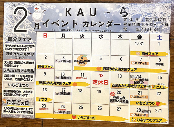kon (3)