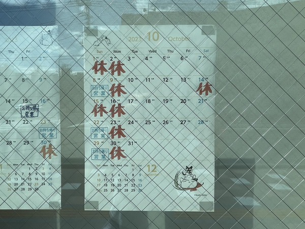 D667DBF4-0444-441D-A341-CE90DE769583