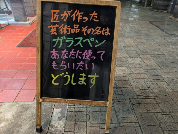 PXL_20260219_093048528