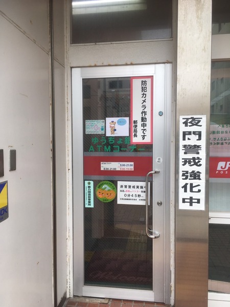 251B1F9D-769A-4C7D-8C3C-8B61C0C72D8F