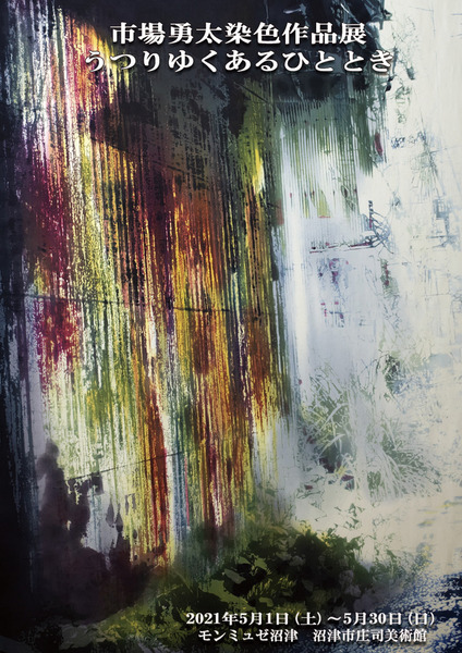 muse02