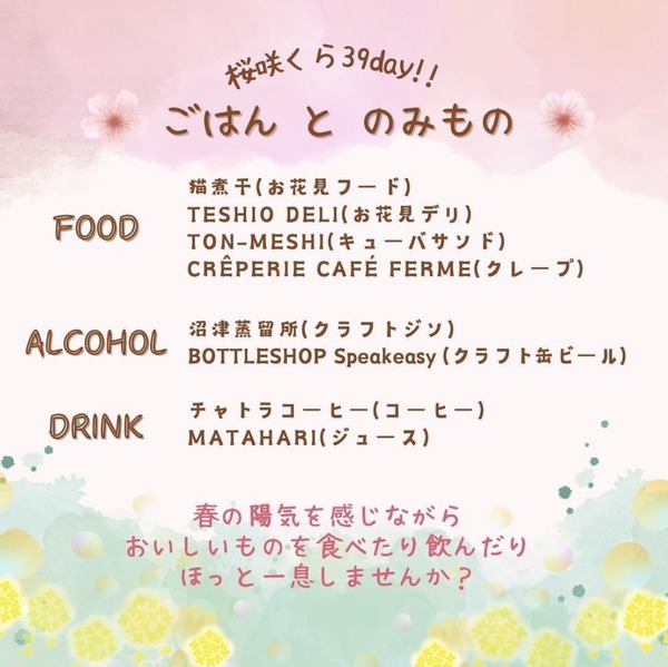 D24B0C93-CE5A-4ECF-82FD-5C610990BBE4