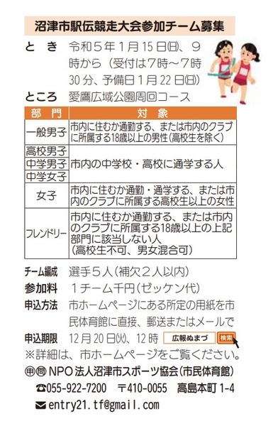eki06