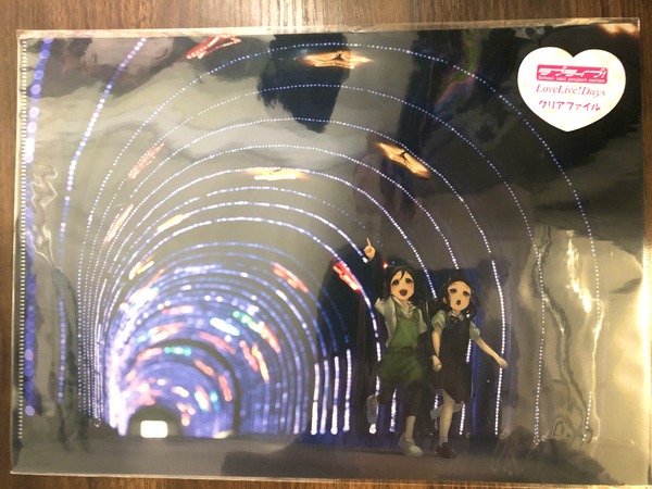 229BAAF4-B1D0-4CC5-A8F1-A1ADE450B37C