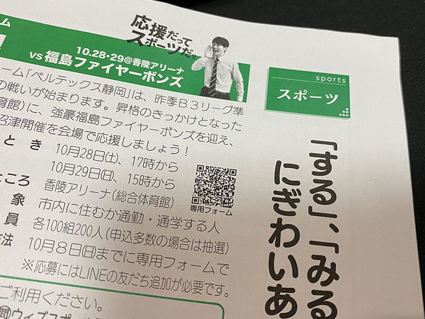 kouhounumazuuuausuzu (4)