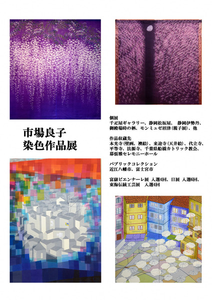 muse03
