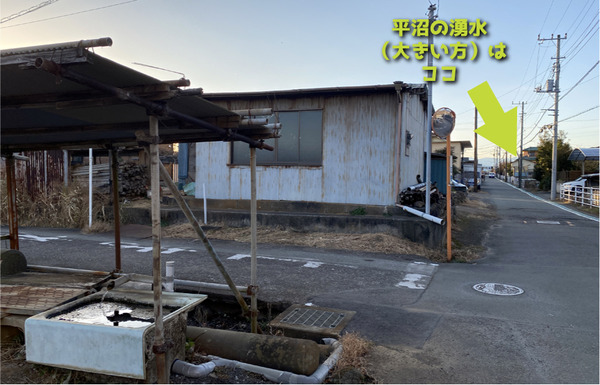 hiranuma001