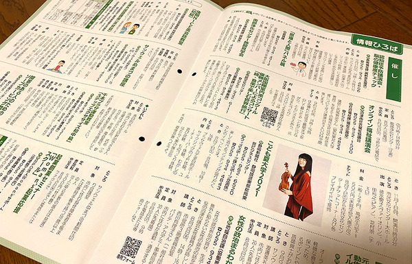 kouhou04