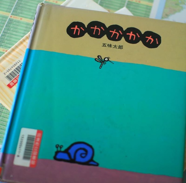 toshokan (8)