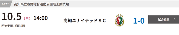 スクリーンショット 2025-10-08 220253