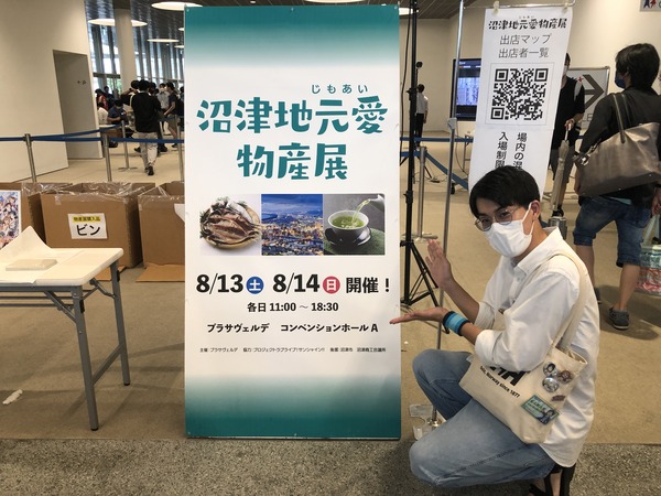 1F651193-C449-4649-862D-A138C5E03873