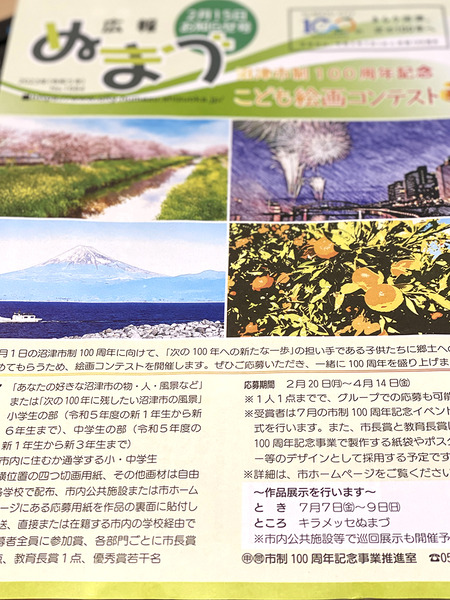 kouhou (1)