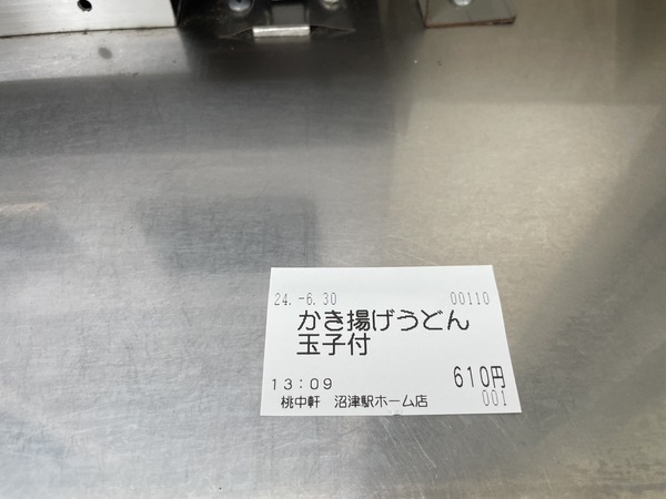 7D2FB6BF-6DD6-4172-B265-453C3333C091