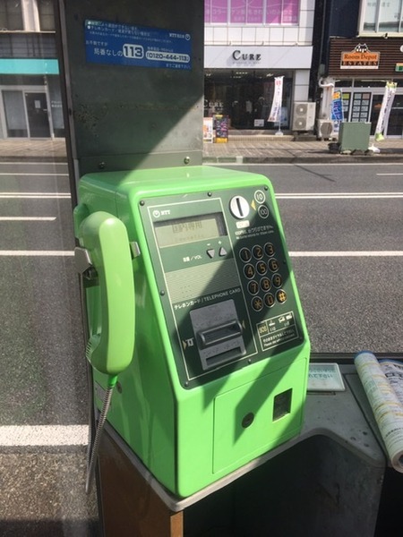 1A419768-54F1-419C-9CFD-27AC20B7F485