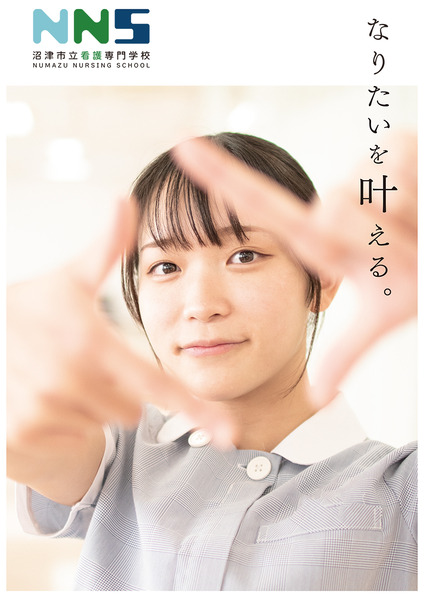 gaiyo_pamphlet-1