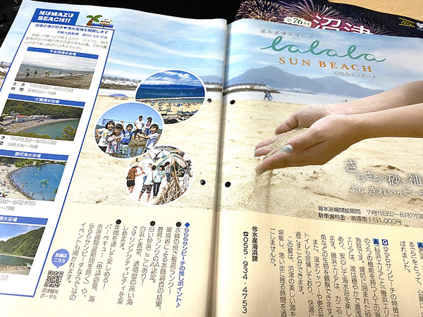 kouhou0715 (4)