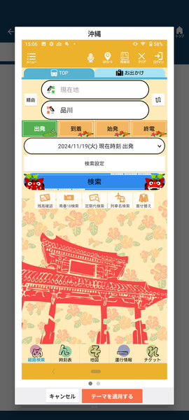 Screenshot_20250629-212000