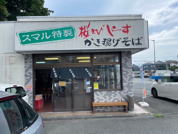 5835B878-E8A4-48D8-9382-046F7E9AB0D6
