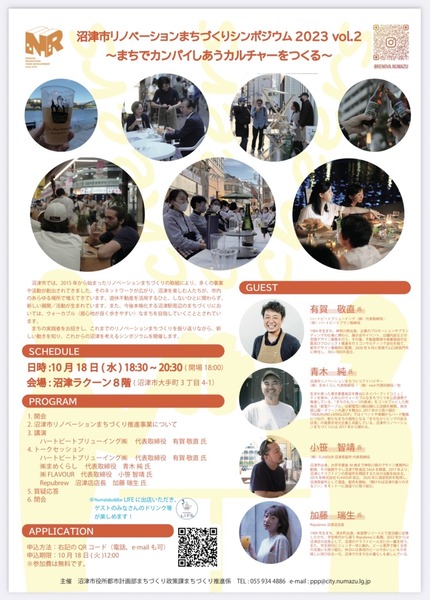 2D3C5496-D43B-454E-BCD3-DF26EBB46330